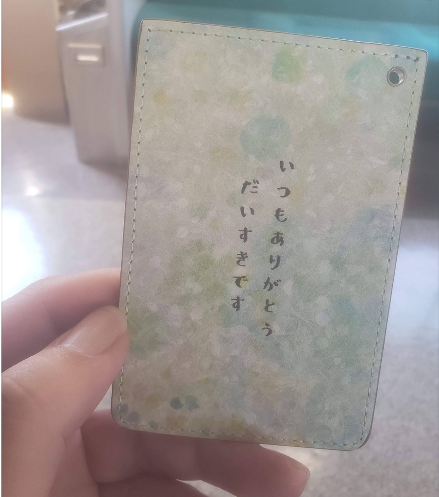 こころ伝わるぽかぽかパスケース