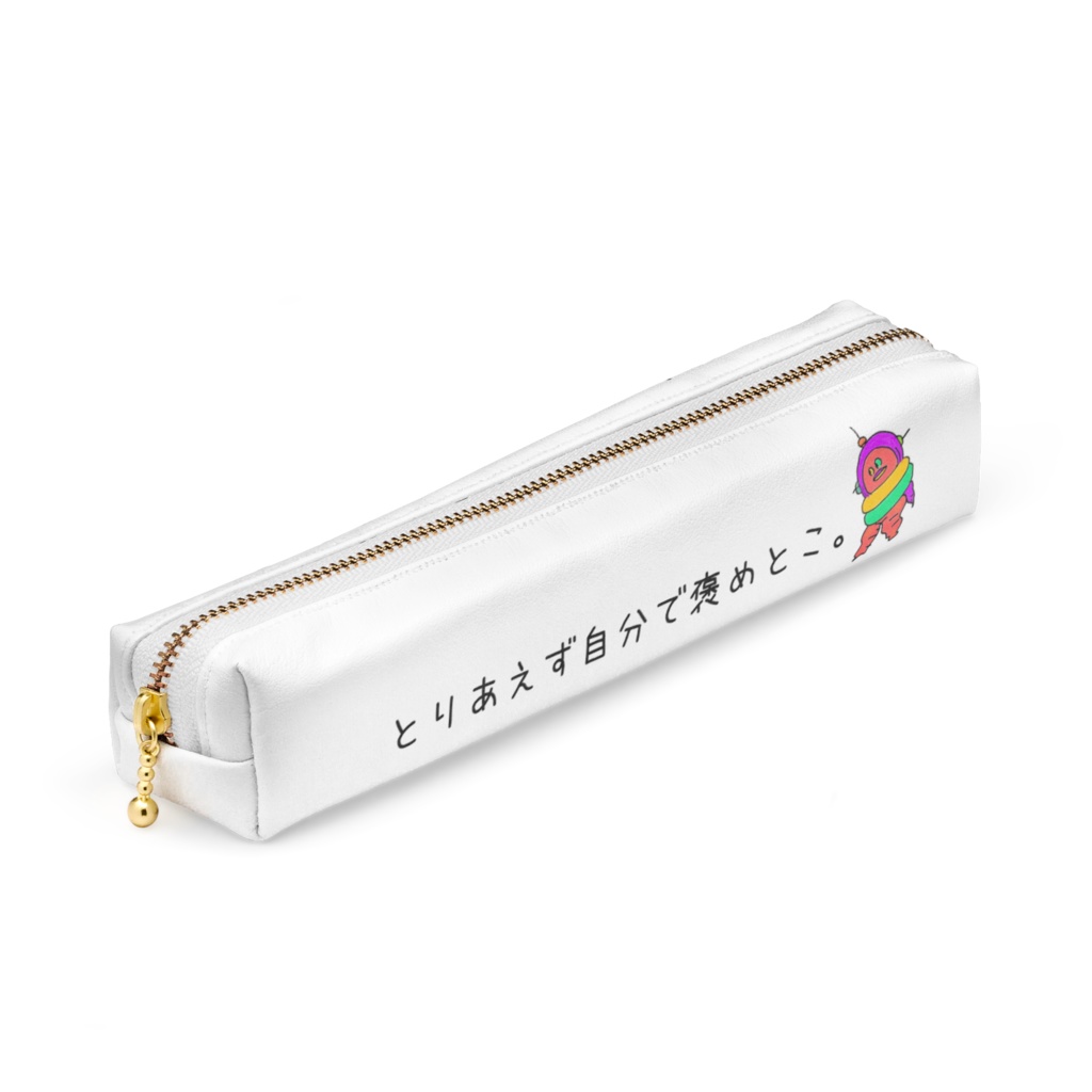 褒められてのびます。