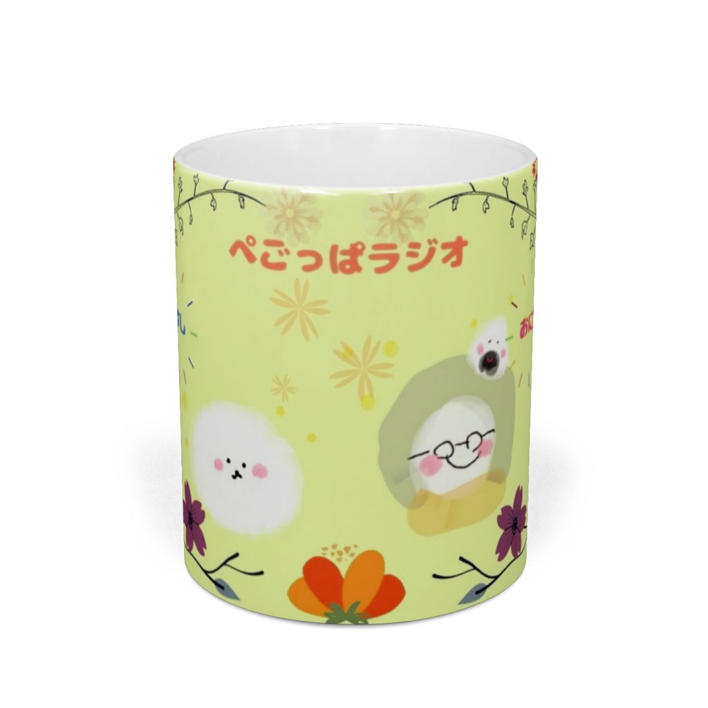 ふわふわぺごっぱマグカップ