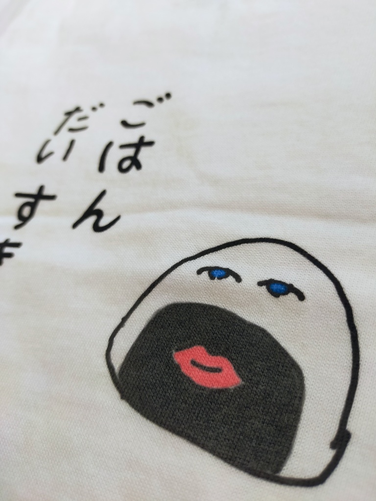 ごはんだいすき♡ロングスリーブ