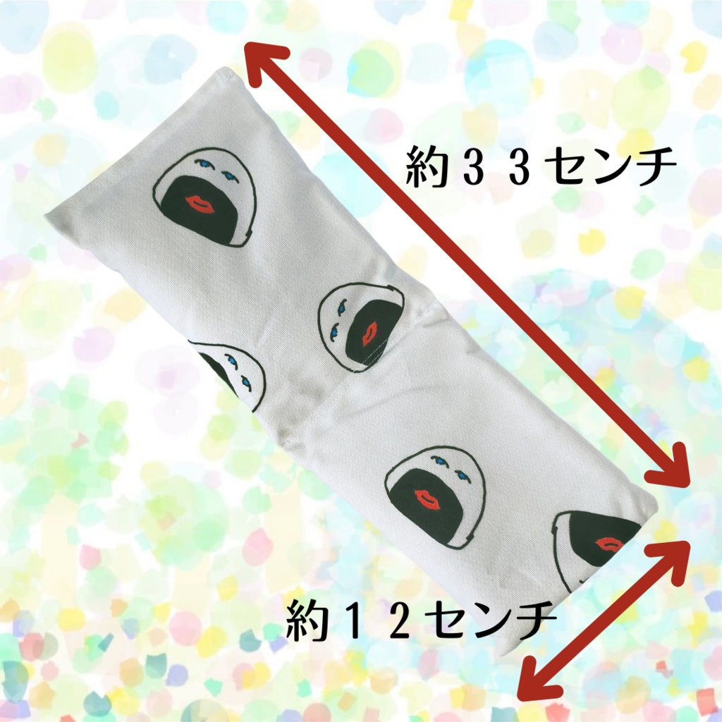 おにじりぽかぽカイロ★大(米ぬかカイロ)