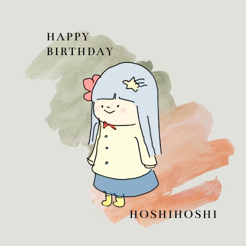 フリーイラスト🌼ほしほしさん