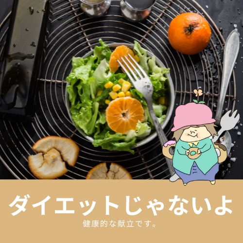 フリーイラスト🌼もぐもぐさん