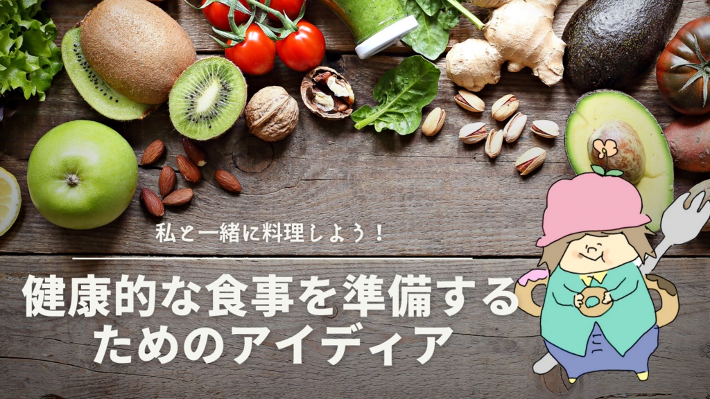 フリーイラスト🌼もぐもぐさん