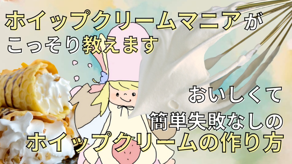 フリーイラスト🌼けきけきさん