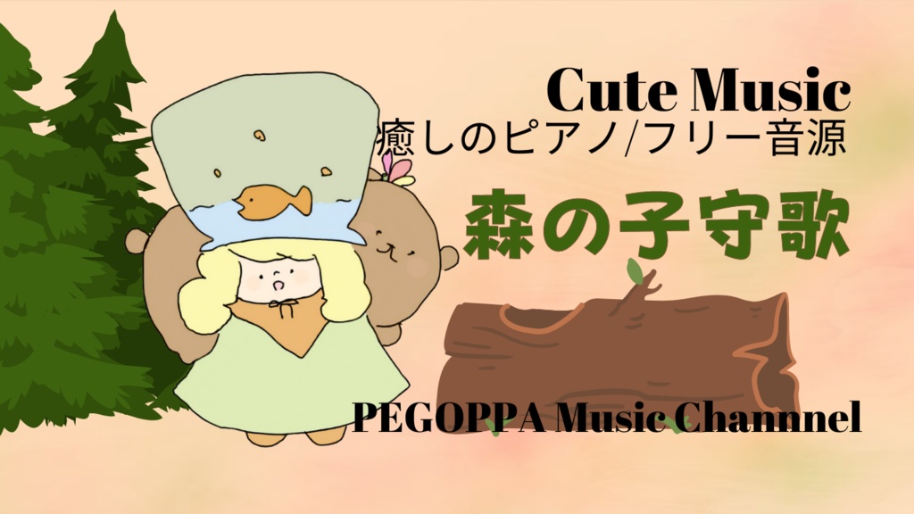 フリーイラスト🌼くまくまさん