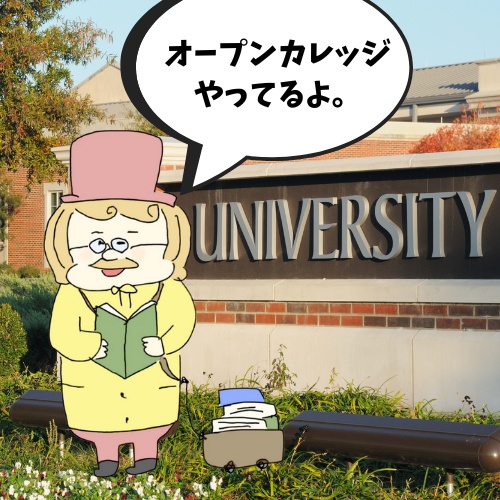 フリーイラスト🌼おっほん教授