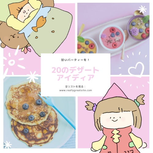 フリーイラスト🌼もにもにちゃん