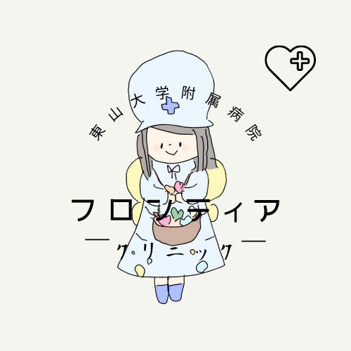 フリーイラスト🌼ふにふにさん
