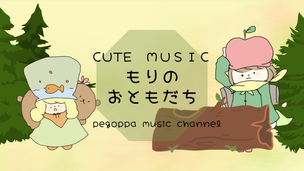 フリーイラスト🌼すりすりさん