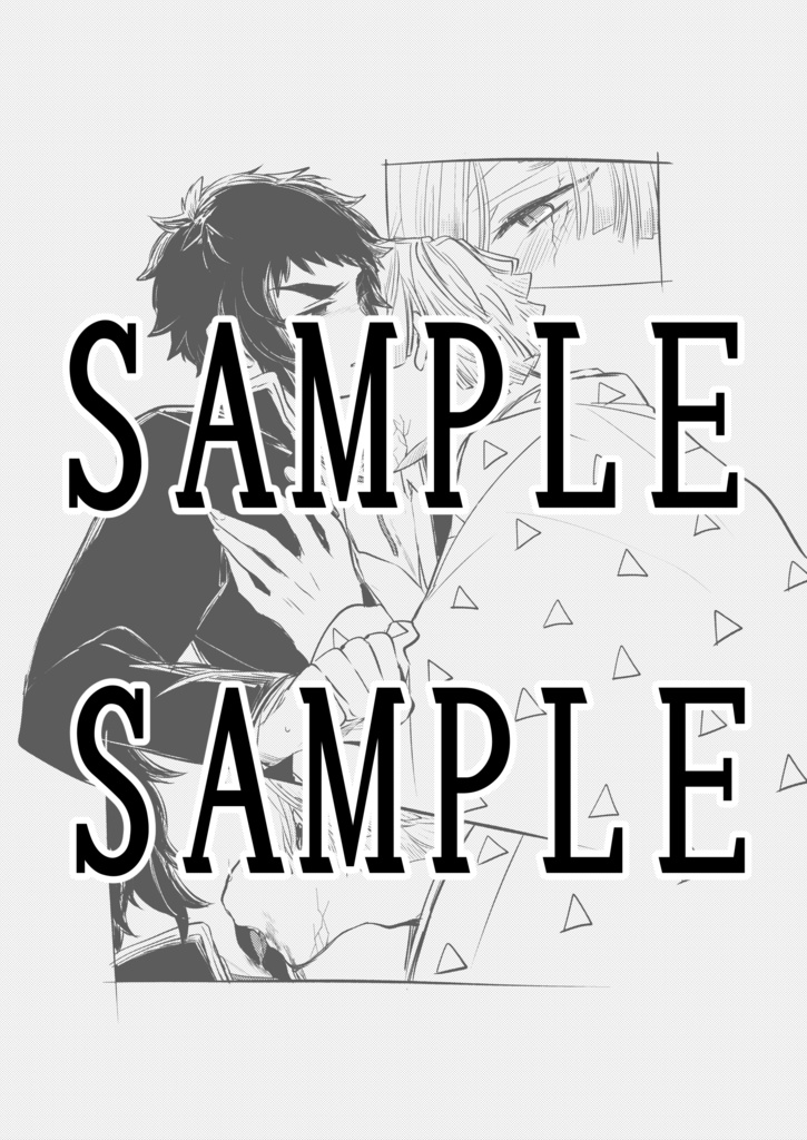 【再販】鬼化したカスを生かしてやった挙句、俺が世話係なんて納得がいかない!