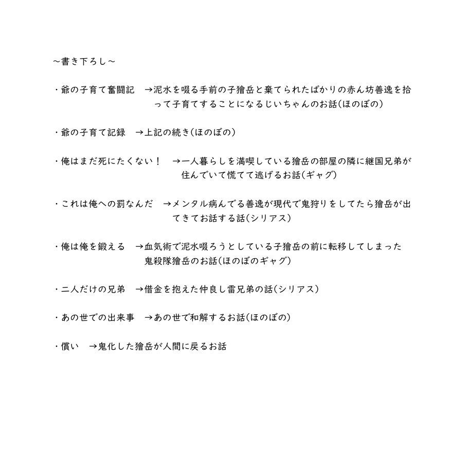 【再販】最大公約数