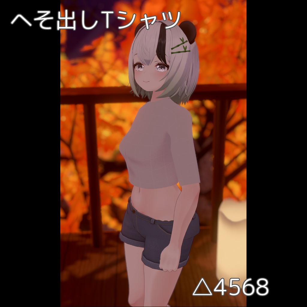 【アトナ/しなの対応】へそ出し半袖Tシャツ -midriff-