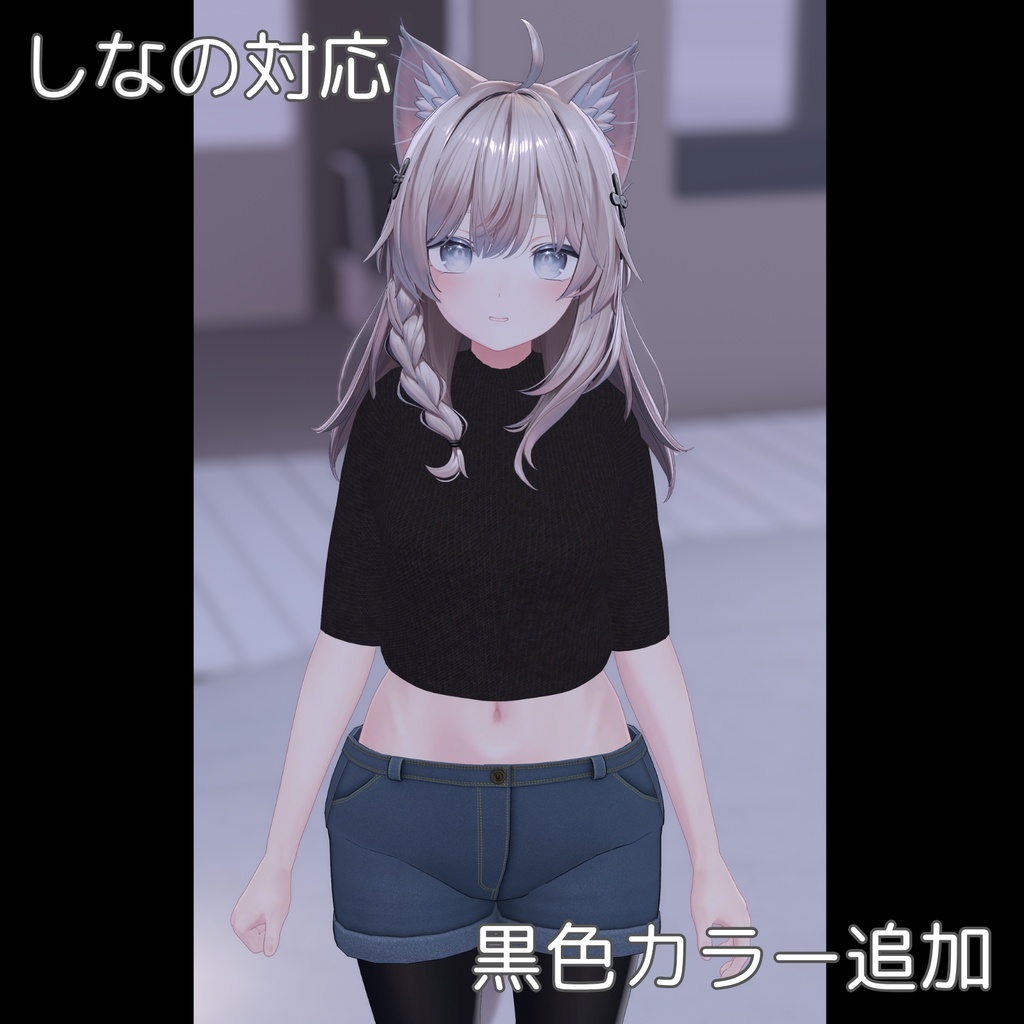 【アトナ/しなの対応】へそ出し半袖Tシャツ -midriff-