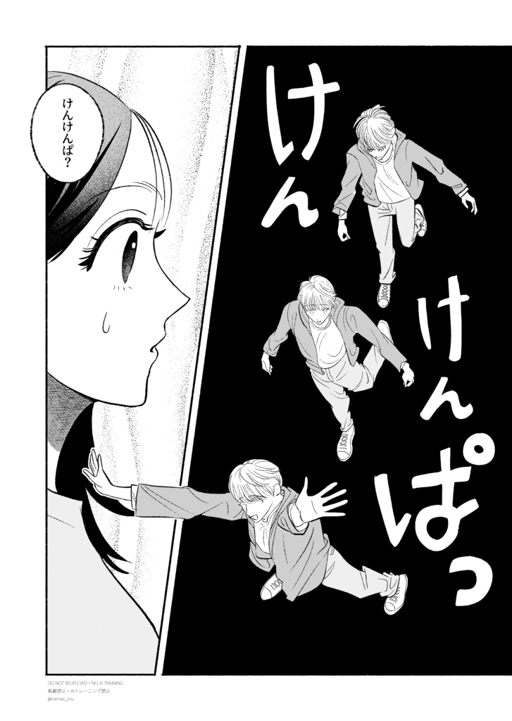 しろぴ