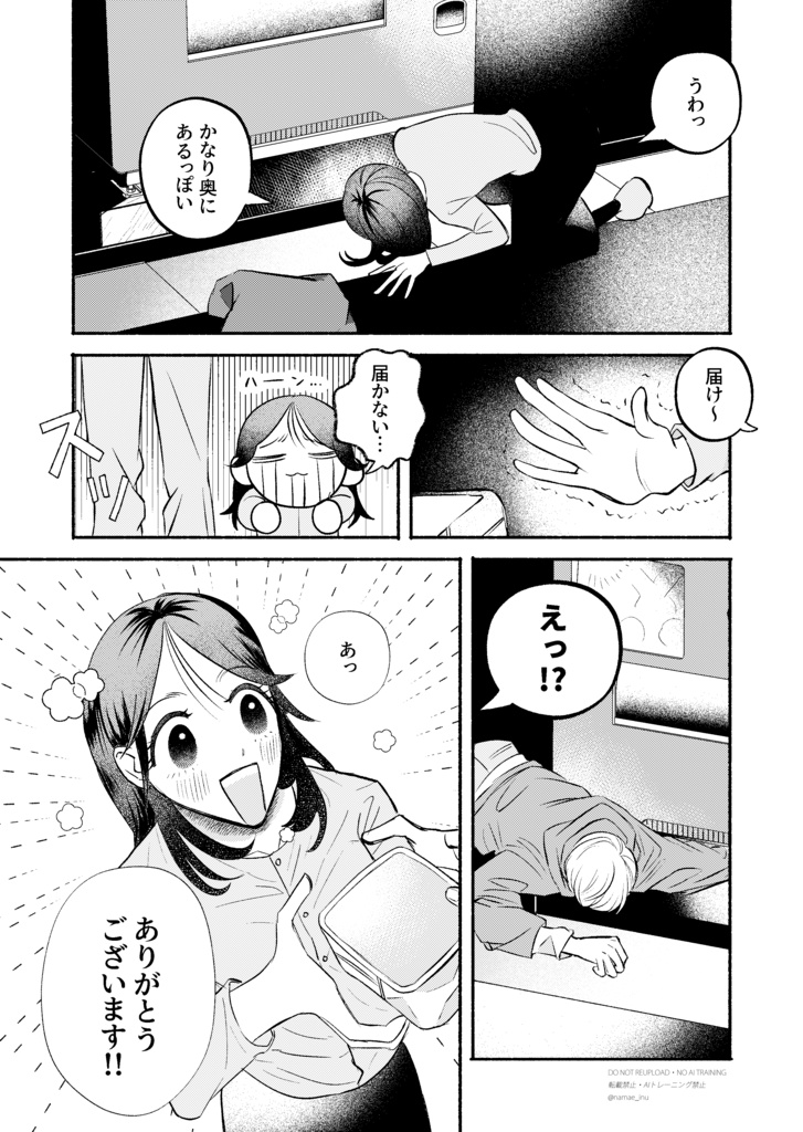 しろぴ