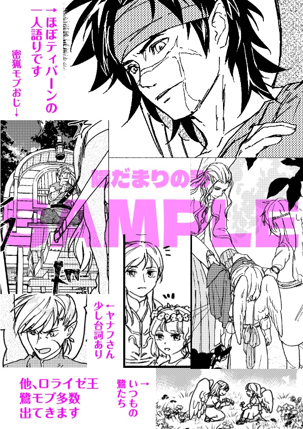 「陽だまりの影」