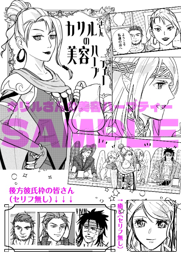 「陽だまりの影」