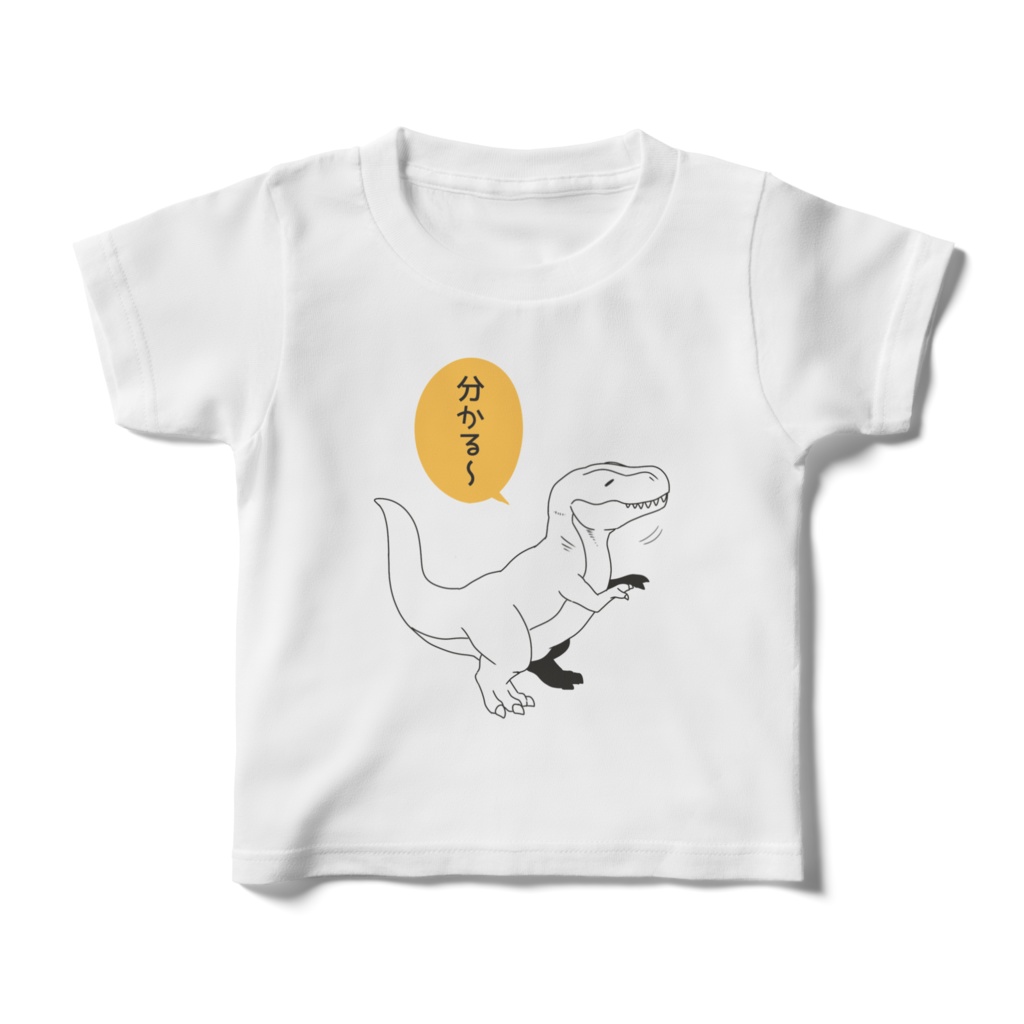 分かるザウルス(キッズ用)