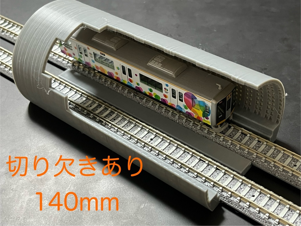 ST2A 複線シールドトンネル(ダクタイルセグメントA)