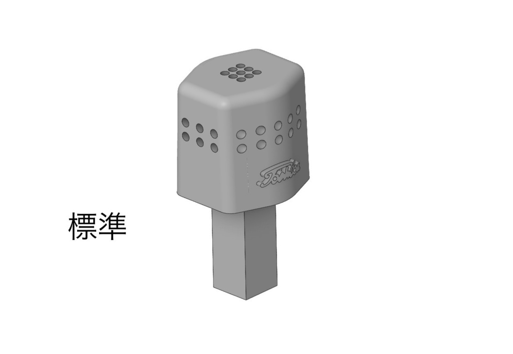 避雷器・ヒューズ箱・アンテナ
