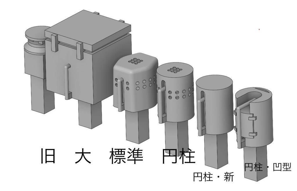 避雷器・ヒューズ箱・アンテナ