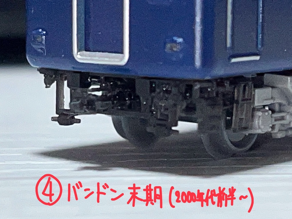 Amagasaki5001・5131・5331前面床下