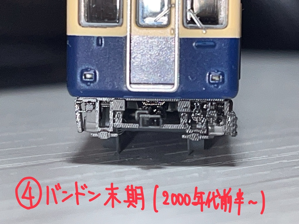 Amagasaki5001・5131・5331前面床下