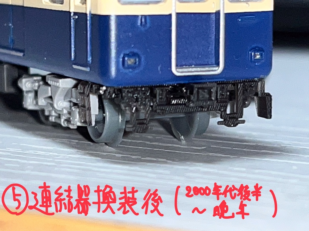 Amagasaki5001・5131・5331前面床下