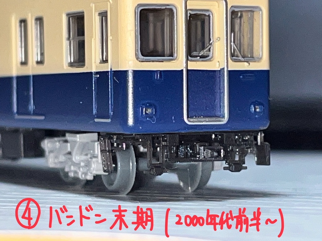 Amagasaki5001・5131・5331前面床下