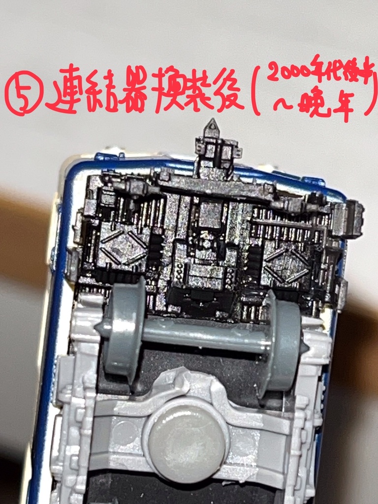 Amagasaki5001・5131・5331前面床下