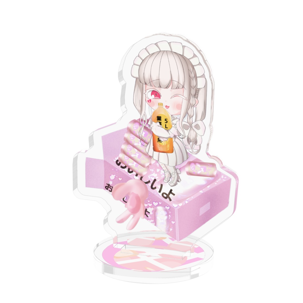 お酒大好き！ 地雷系(白)ちゃんミニキャラ