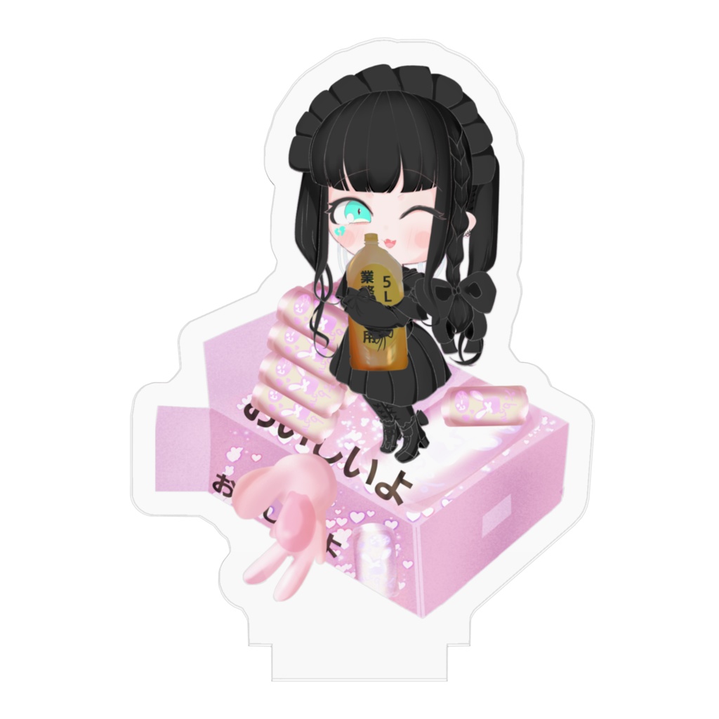 お酒大好き! 地雷系(黒)ちゃんミニキャラ