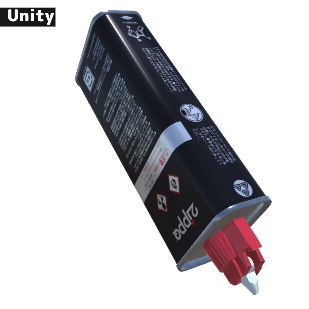 【3Dモデル】ライター用オイル缶