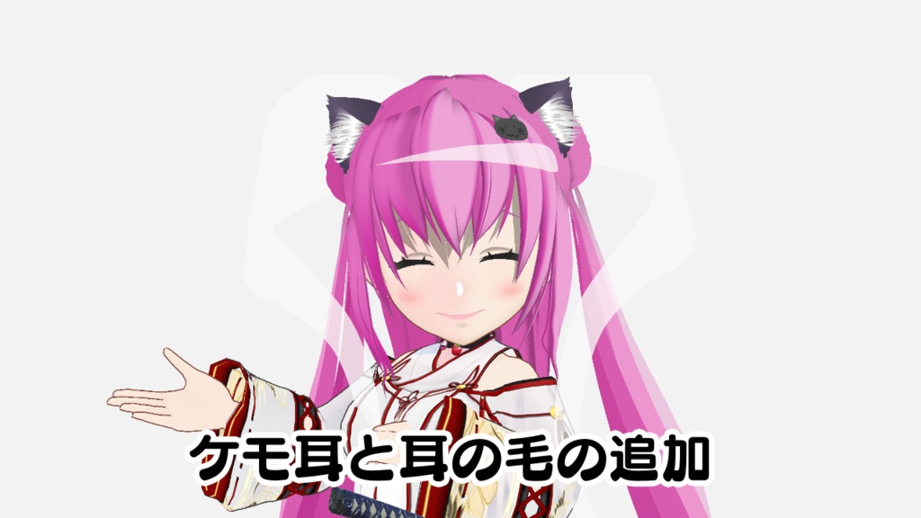 ケモ耳追加