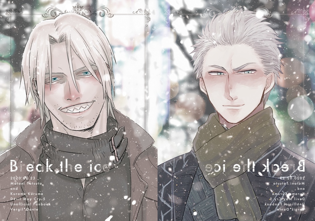【DMC】Breck the ice