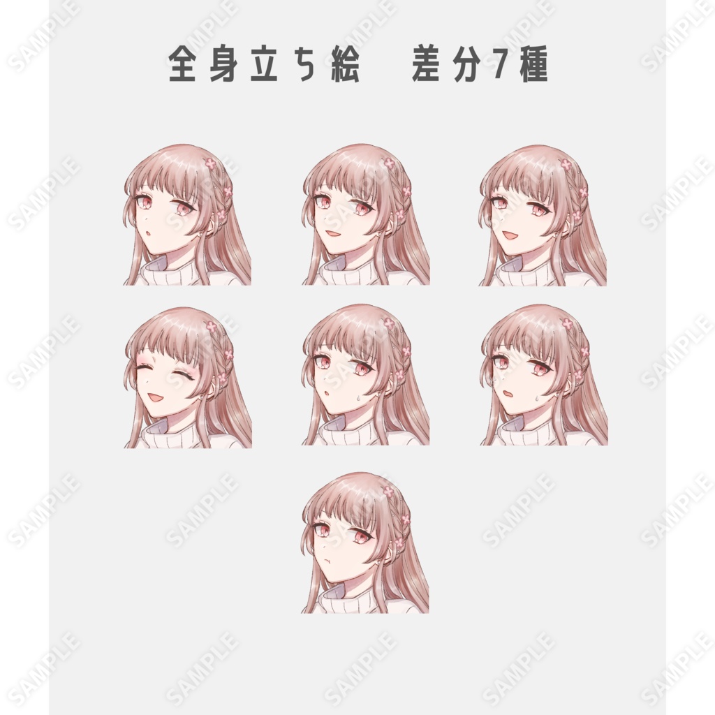 立ち絵素材_20代女性_01
