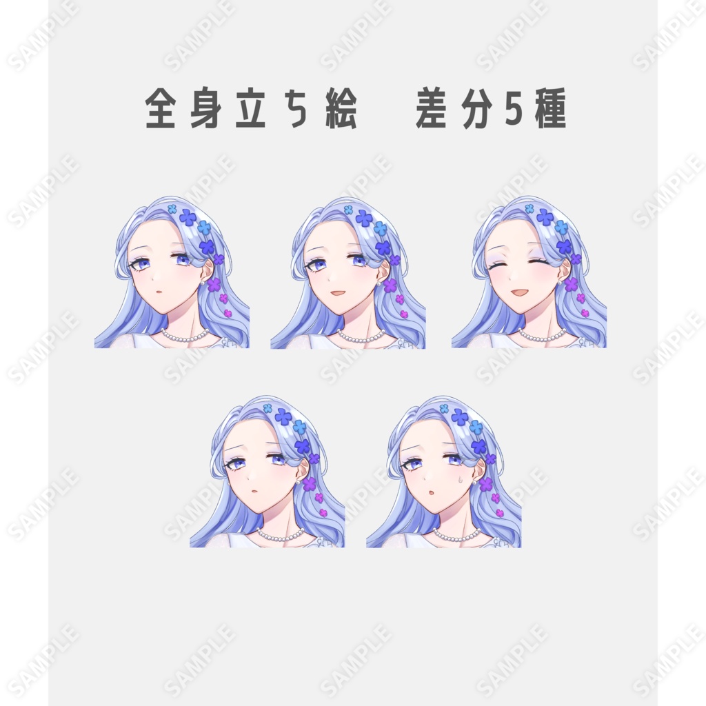 立ち絵素材_20代女性_02