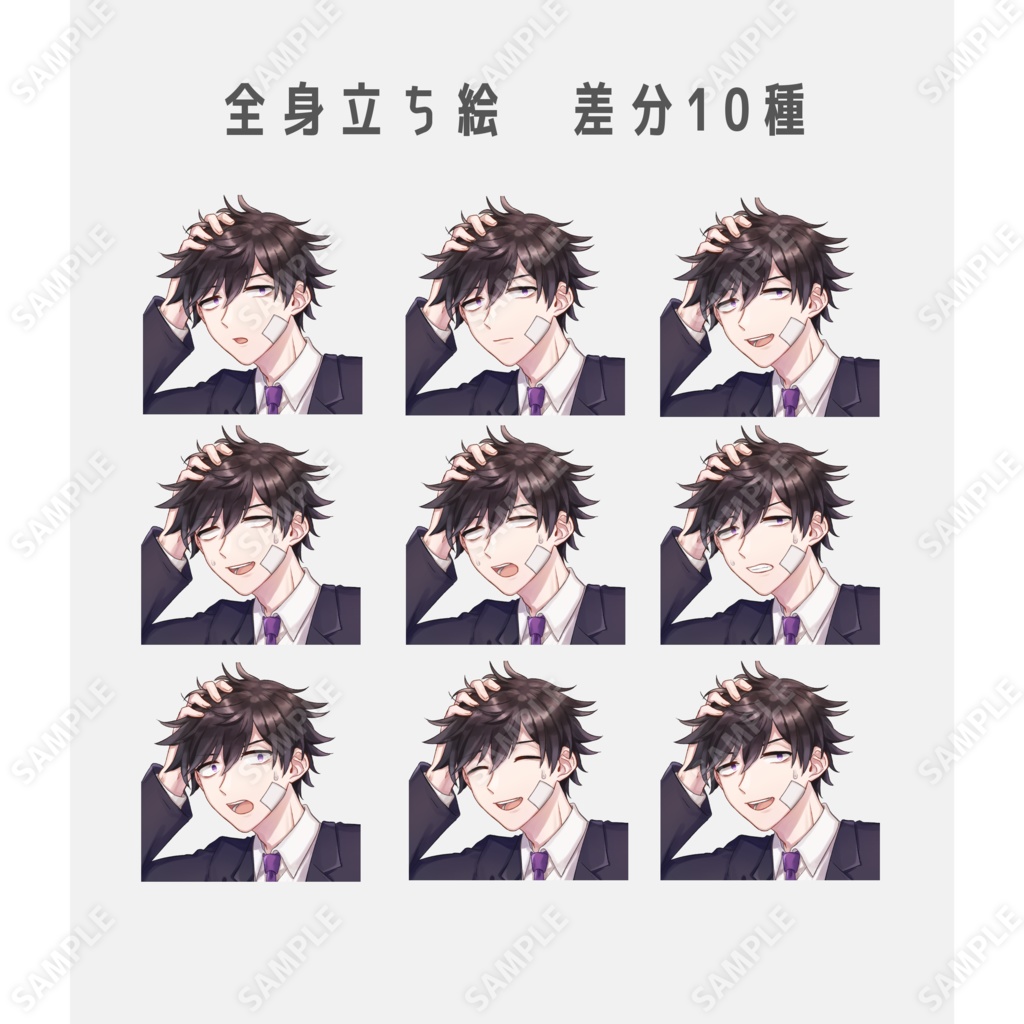 立ち絵素材_スーツ姿の男性_03