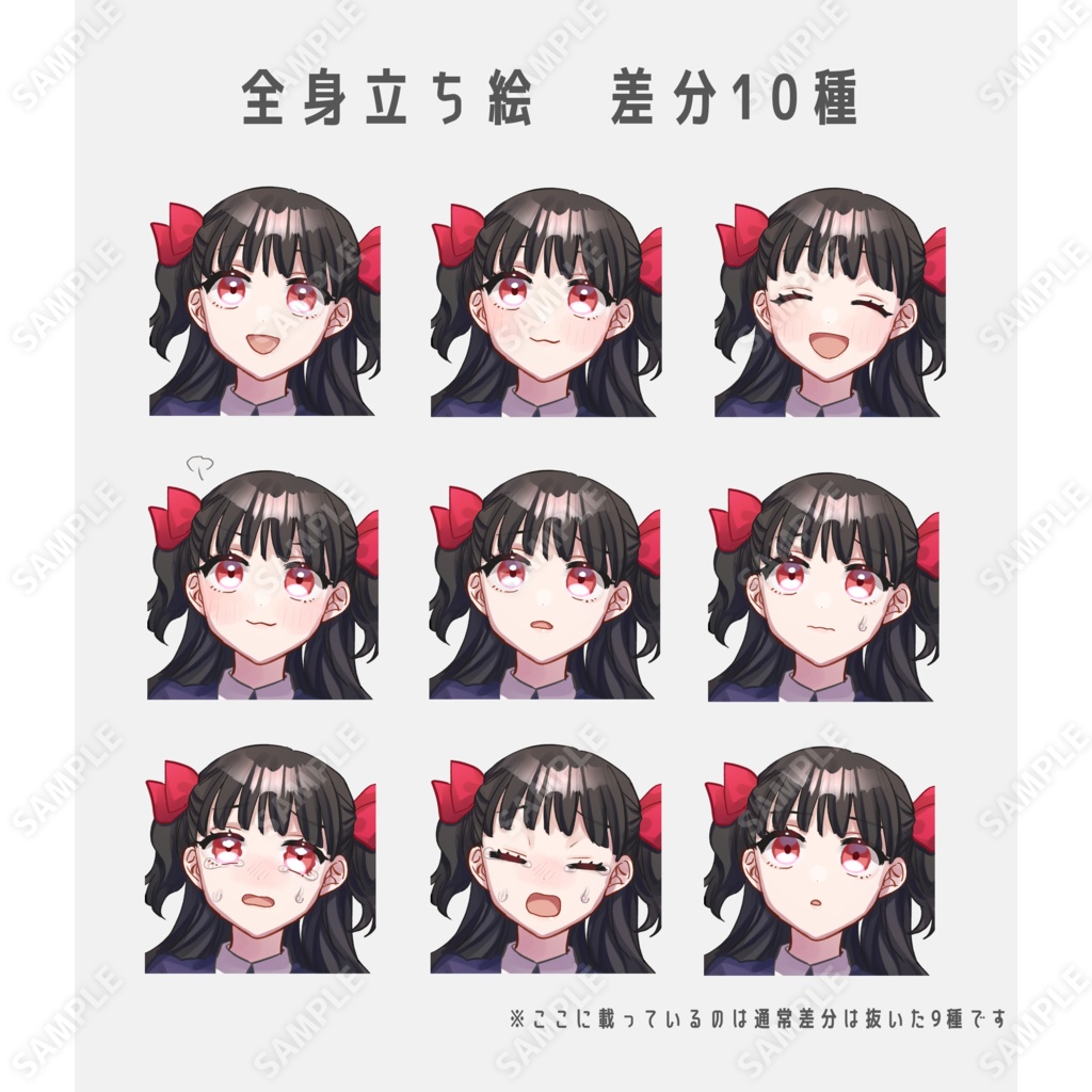 立ち絵素材_黒髪赤目の兄妹セット