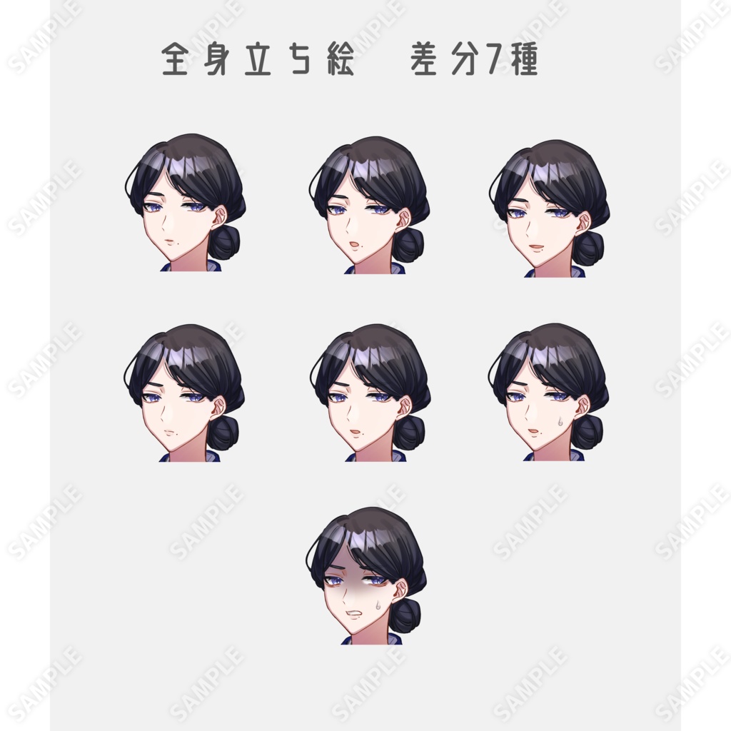 立ち絵素材_和服姿の女性_09