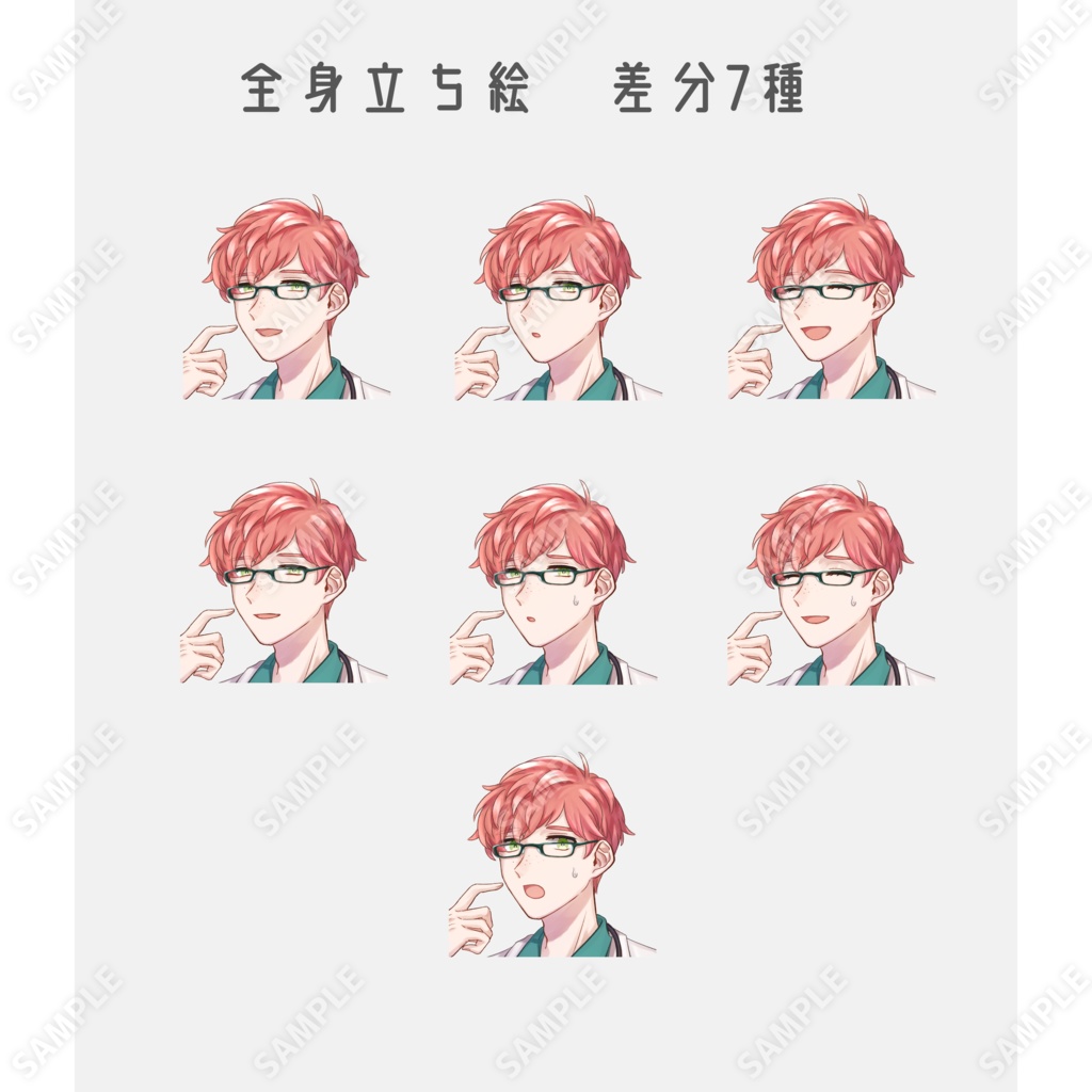 立ち絵素材_白衣の優しそうな医者の男性_10