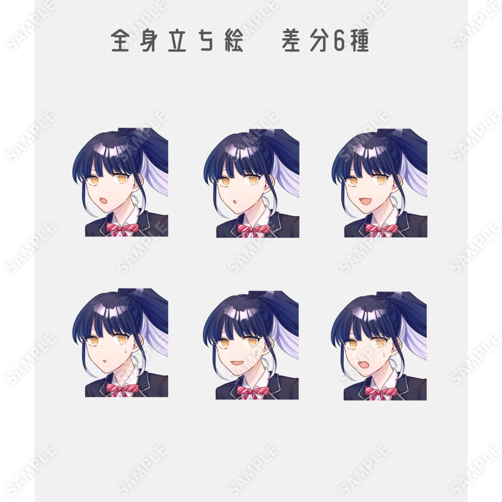 立ち絵素材_強気な女子高校生_11