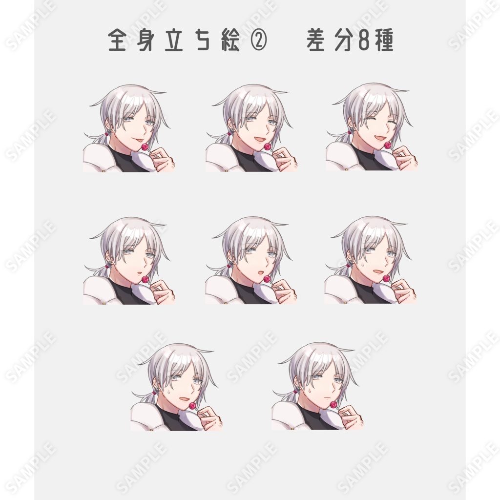 立ち絵素材_中性的な男性2種_13