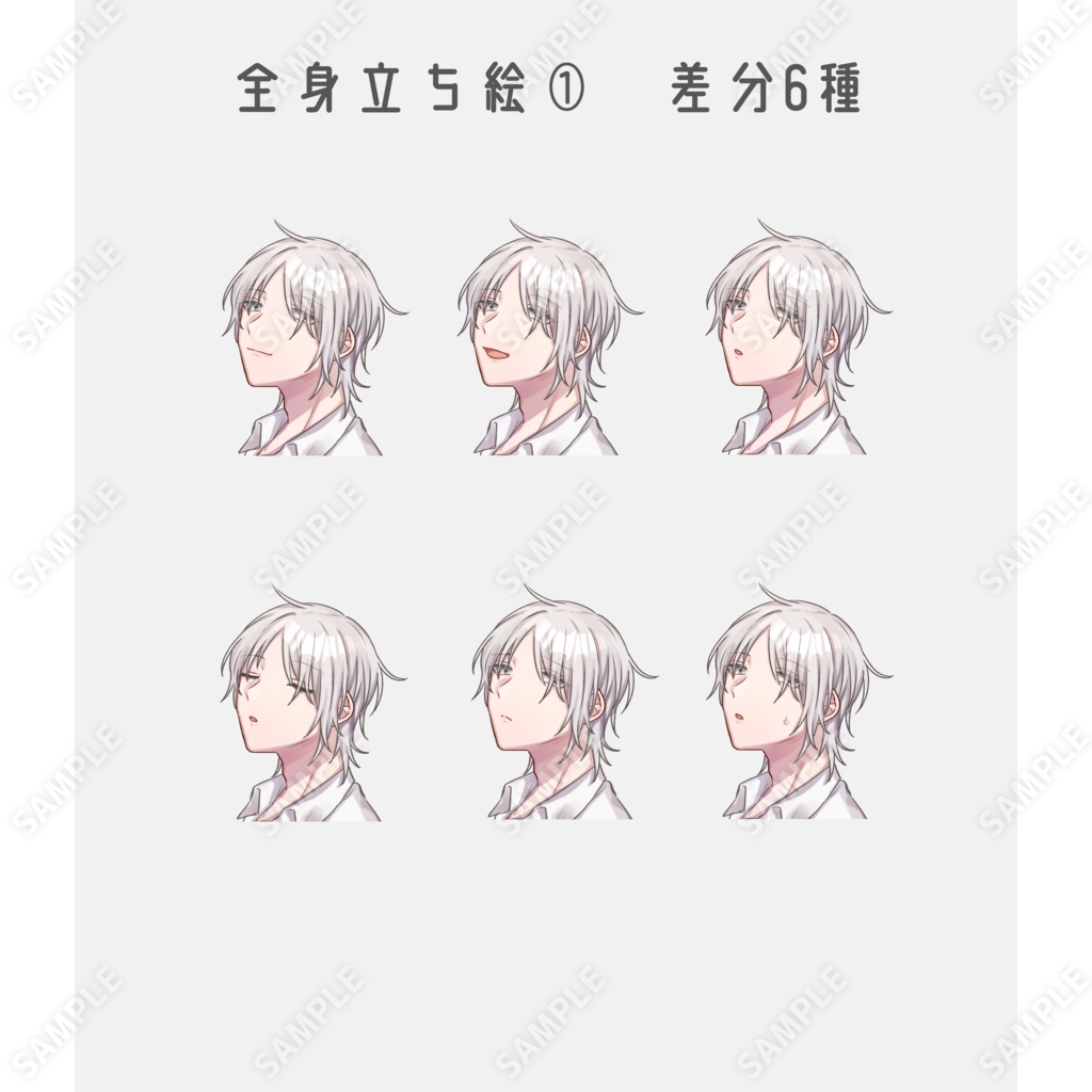 立ち絵素材_中性的な男性2種_13