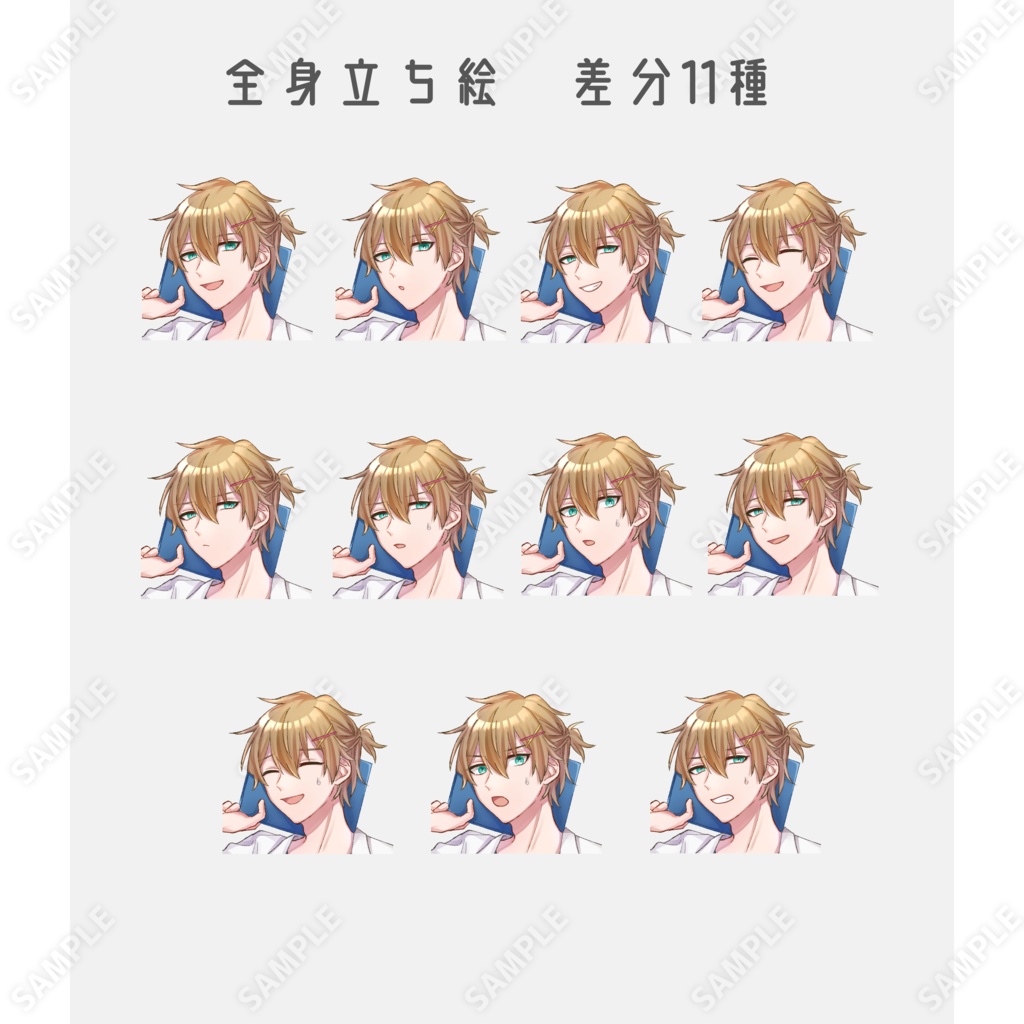 立ち絵素材_若く天才肌な医者の男性_15