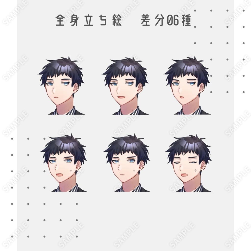 立ち絵素材_苦労人の黒髪短髪の青年2種_16