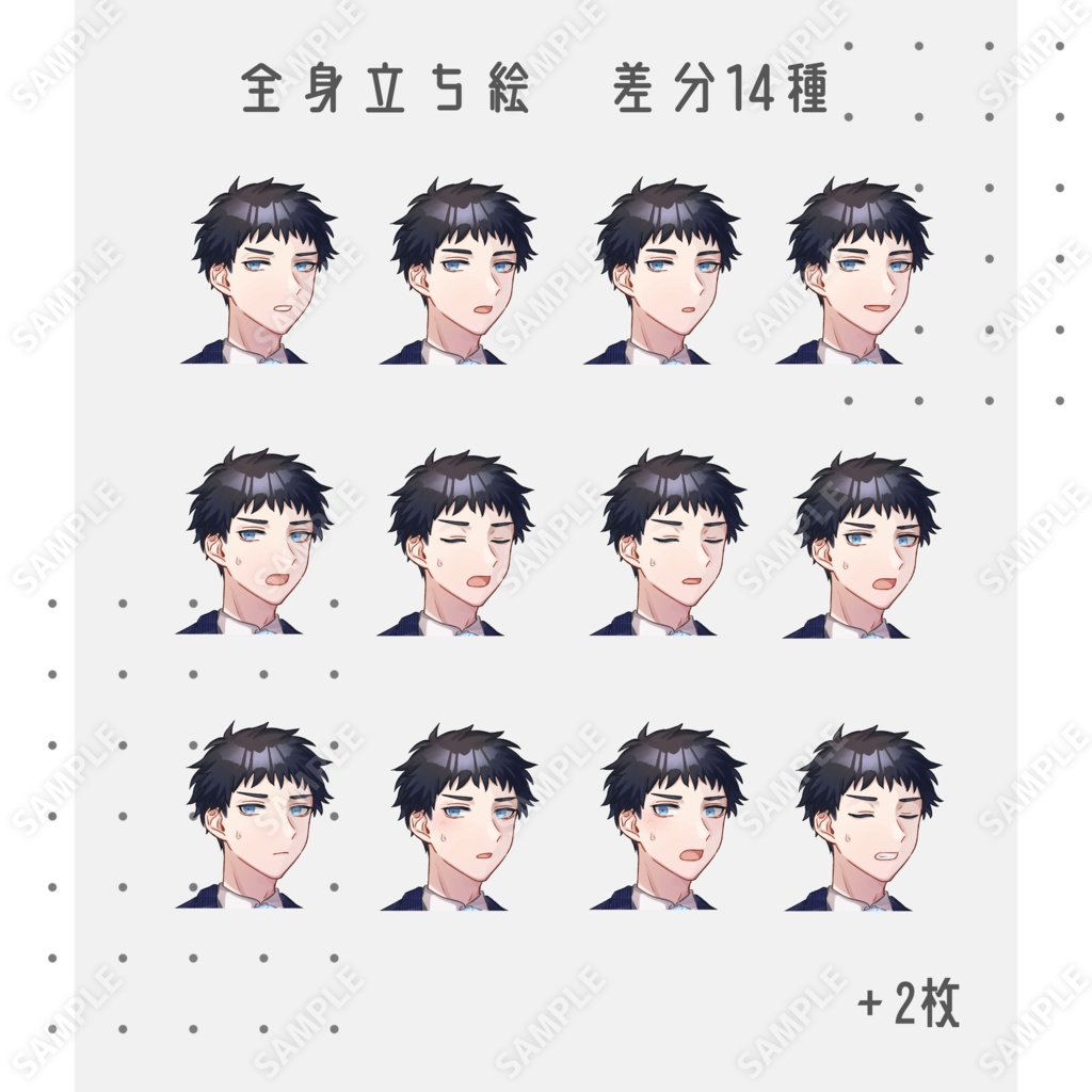 立ち絵素材_苦労人の黒髪短髪の青年2種_16