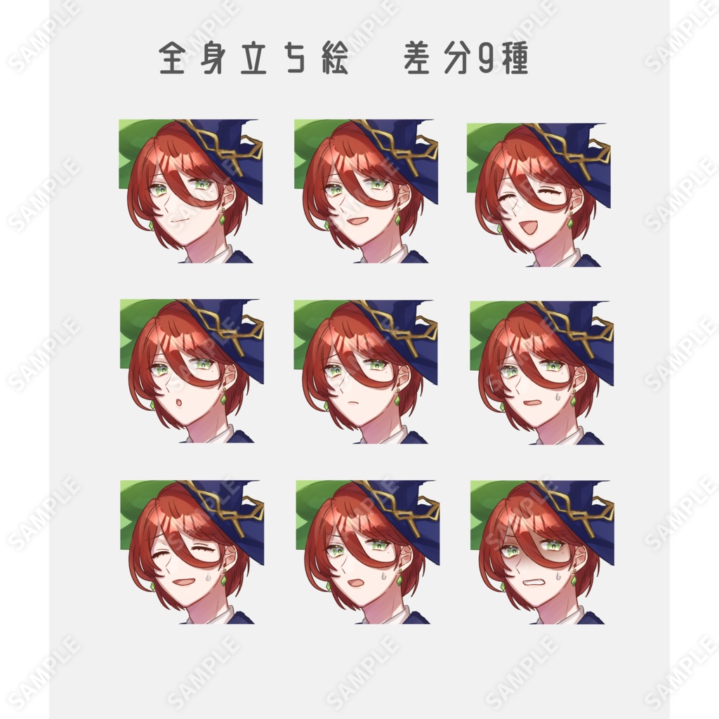 立ち絵素材_魔法使い風の男性_18