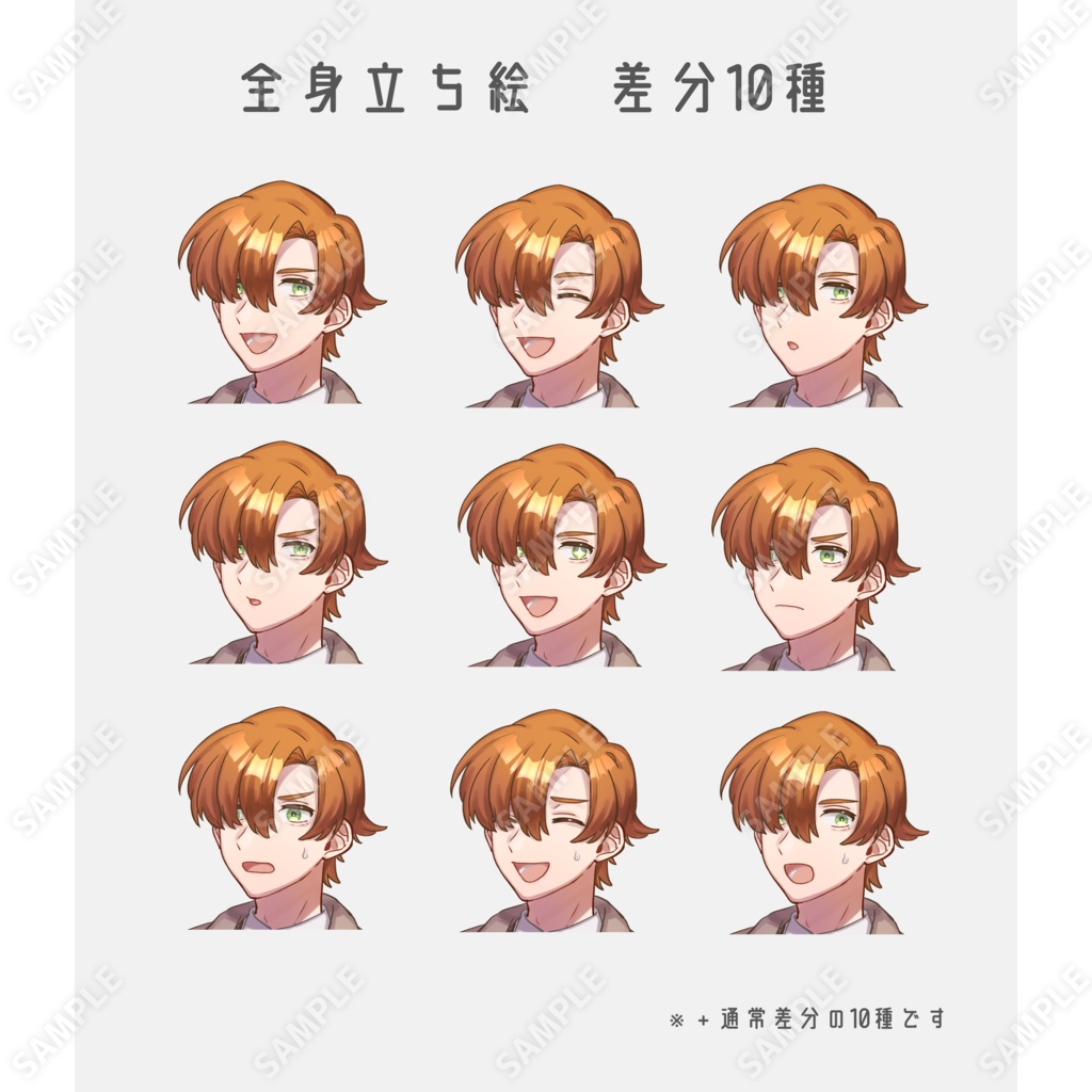 立ち絵素材_探偵風の堂々とした青年_20